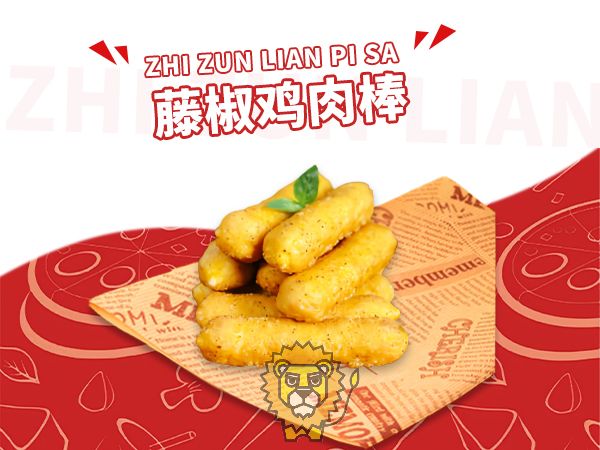 藤椒鸡肉棒