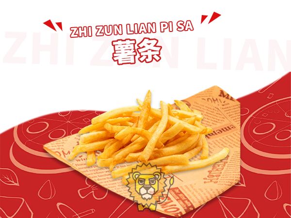 薯条