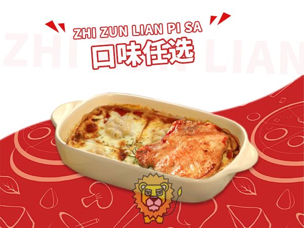 蝴蝶虾